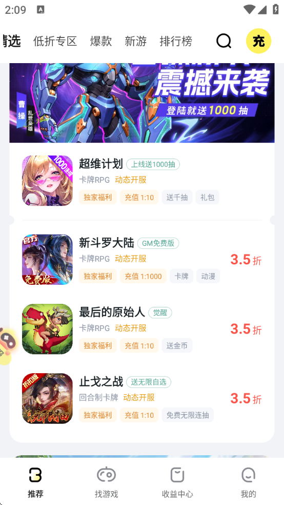 Ϸfan׿ͻ(BUFF)