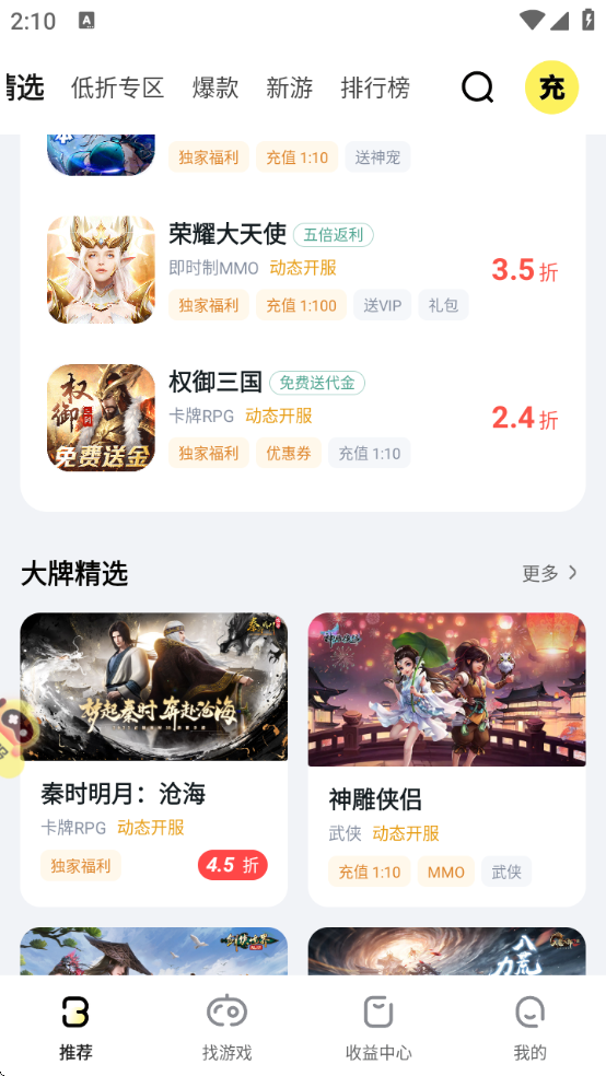 Ϸfan׿ͻ(BUFF)