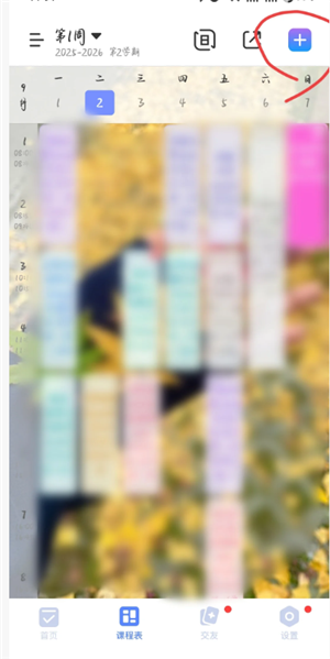 γ̱ôγ γ̱γô