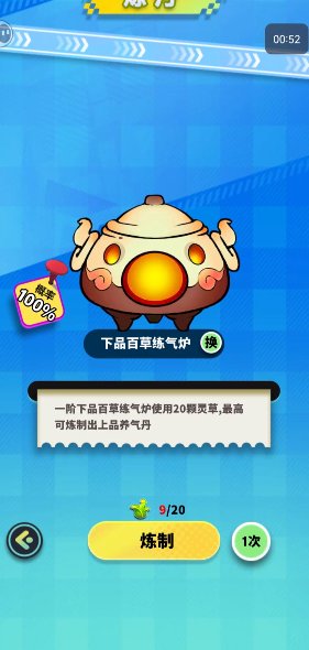 ̳һäеٷ(̳һäеTapTap԰)