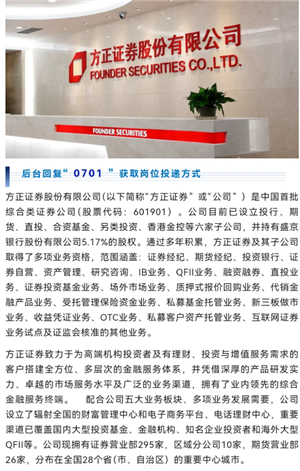 ֤ȯ24Сʱ˹ͷ绰 ֤ȯͷ绰95571ôת˹