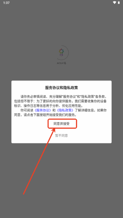 ACGFappٷ