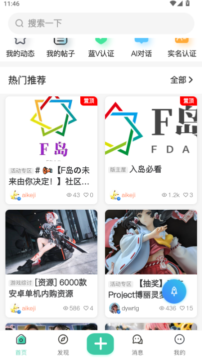 ACGFappٷ