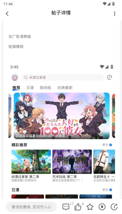 ACGFappٷ
