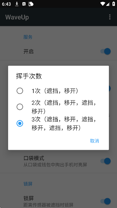 waveupٷ