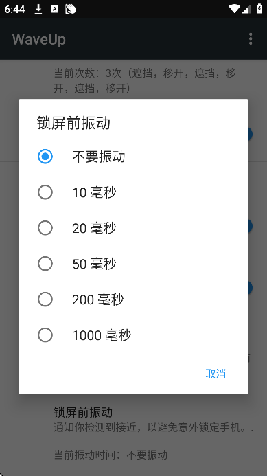 waveupٷ