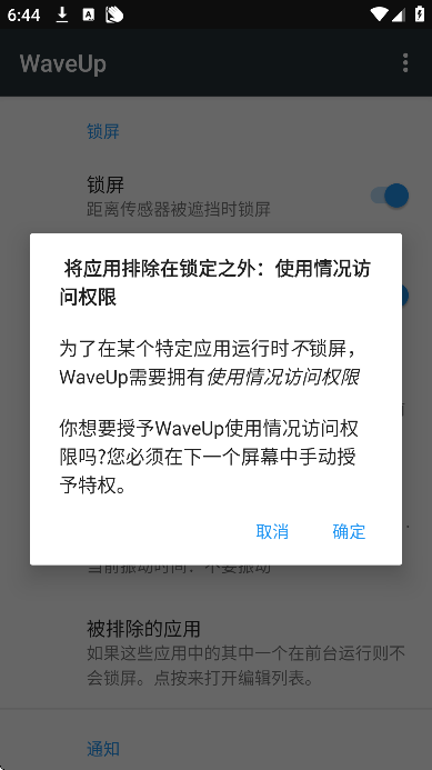 waveupٷ