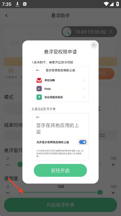 ʱapp°汾