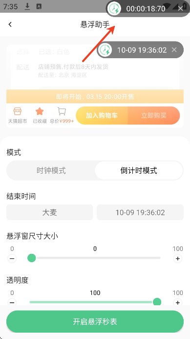 ʱapp°汾