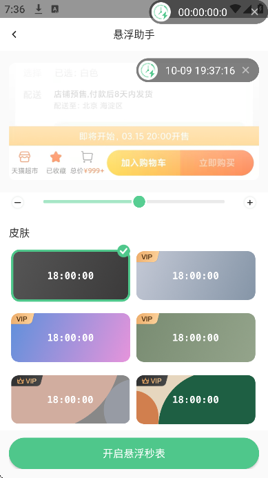 ʱapp°汾
