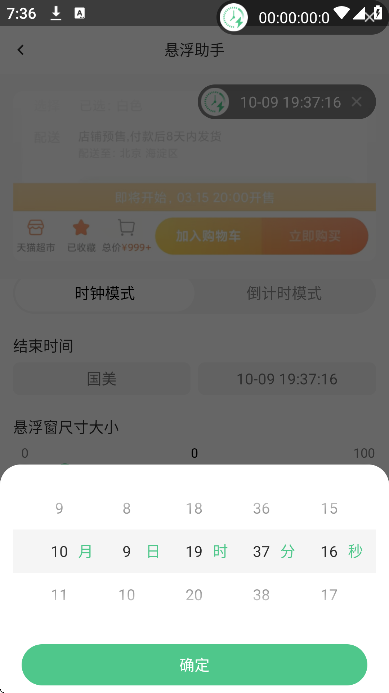 ʱapp°汾
