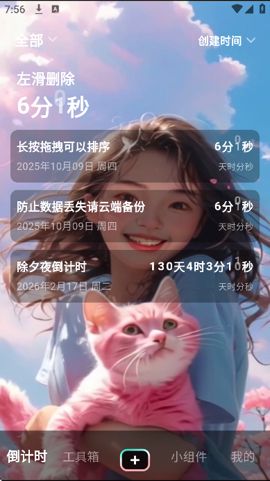 һŵʱذ׿