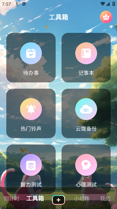 һŵʱذ׿