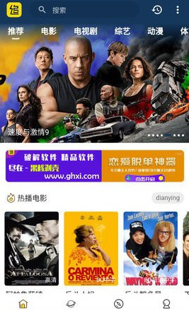 ׷Ӱapp