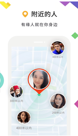 MiChatʰapp