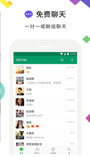 MiChatʰapp