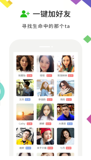 MiChatʰapp