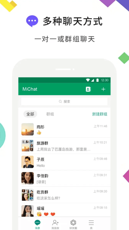 MiChatʰapp