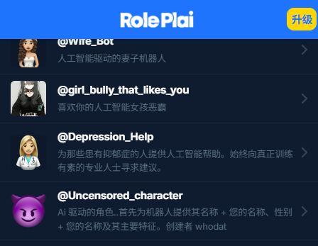 RolePlaiappٷ