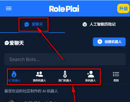 RolePlaiappٷ