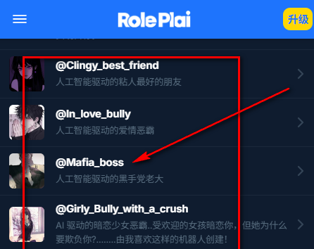 RolePlaiappٷ