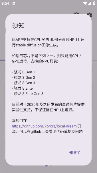 Local Dreamappٷ