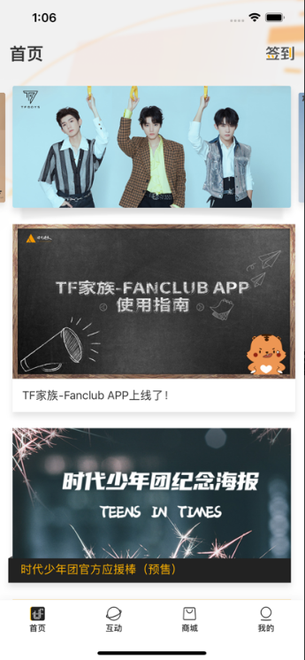 tfFanclub(ʱFanclub)