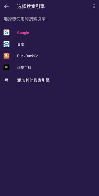 Firefox Focus°