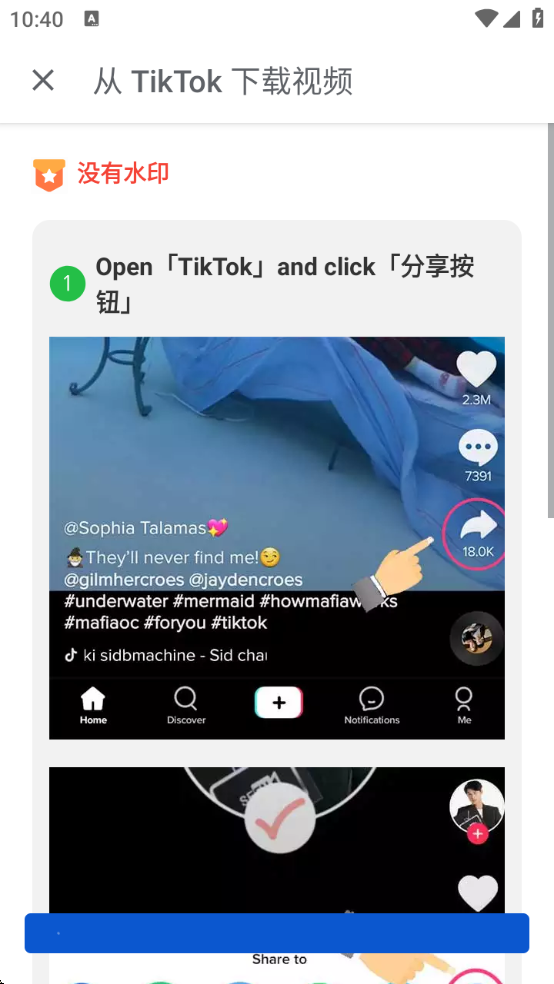 vidtubeذ׿