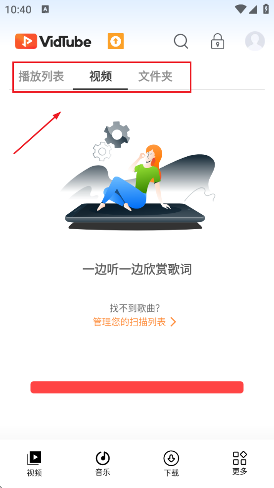 vidtubeذ׿