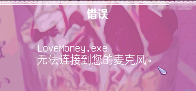 ѪǮͬ˰°