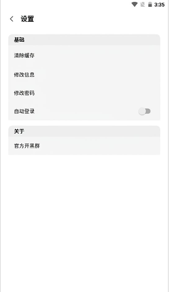 Сboxapp