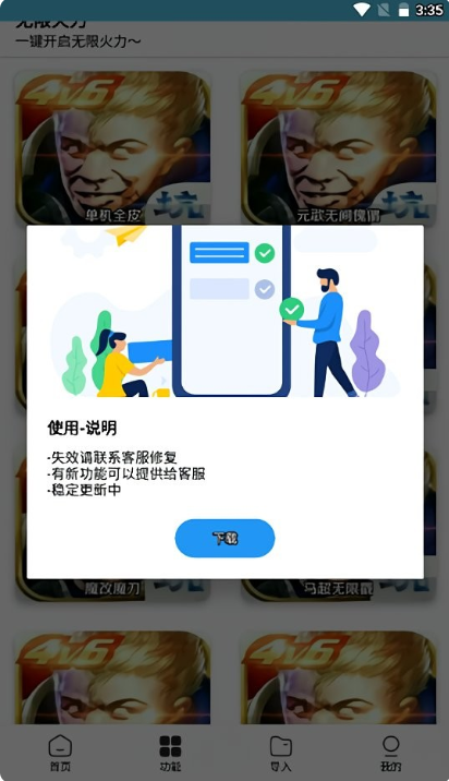 Сboxapp