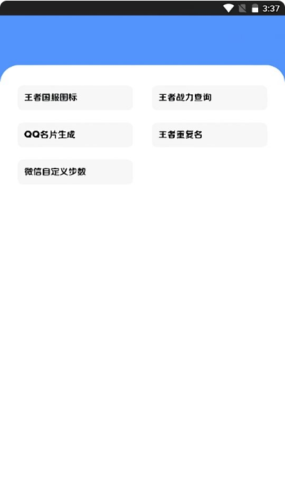 Сboxapp