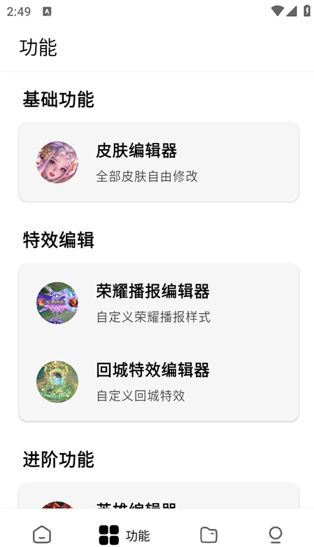 Сboxapp