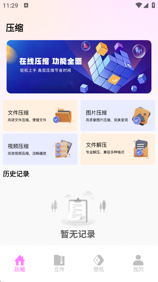 缫ٰ2025