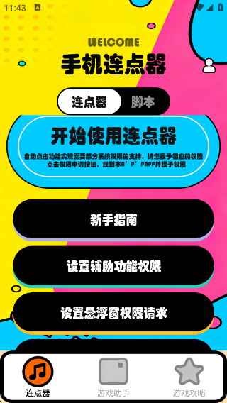ָProapp