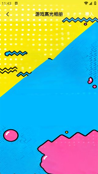 ָProapp