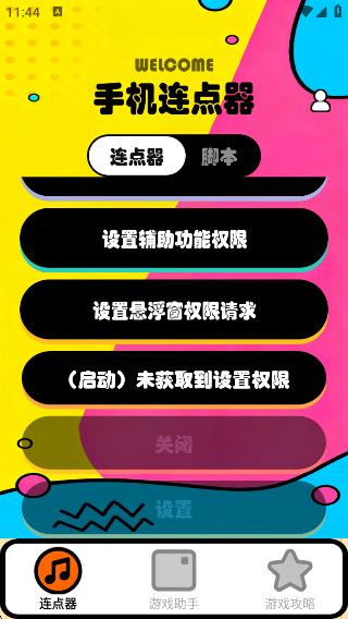 ָProapp
