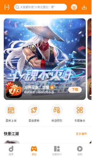 app°