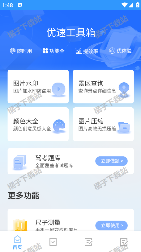 ٹappعٷ