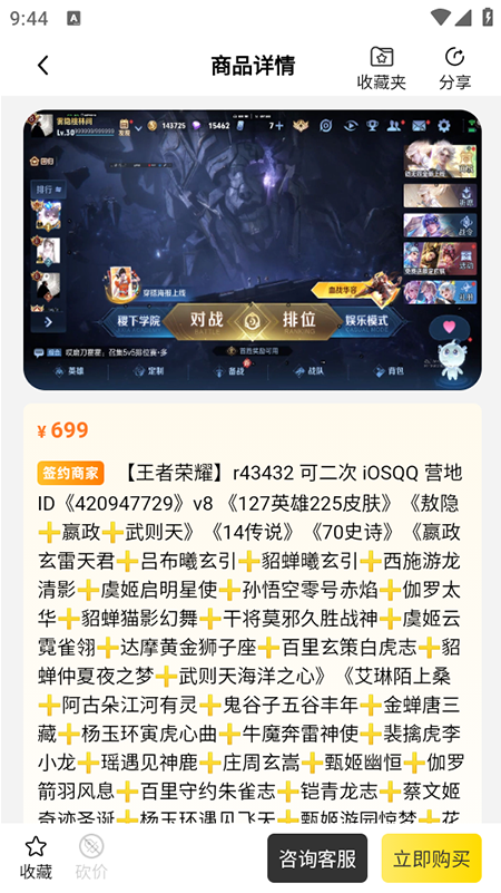 5120Ϸƽ̨ٷ