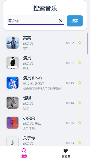 GoMusicappٷ