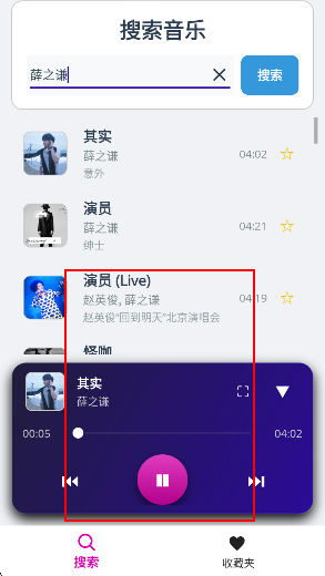 GoMusicappٷ