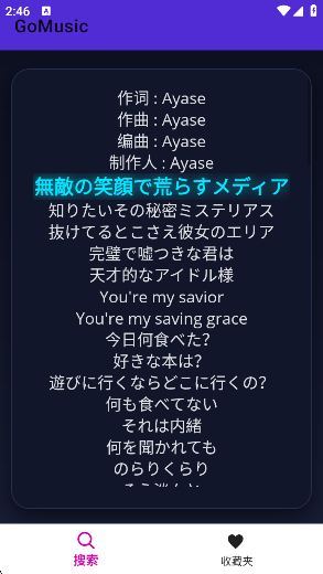 GoMusicappٷ