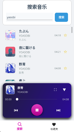GoMusicappٷ