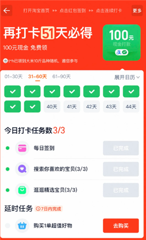 Աǩʱʲô˼ Աǩʱ