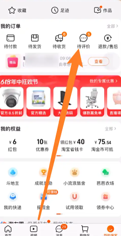 Աǩʱʲô˼ Աǩʱ