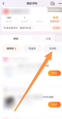 Աǩʱʲô˼ Աǩʱ