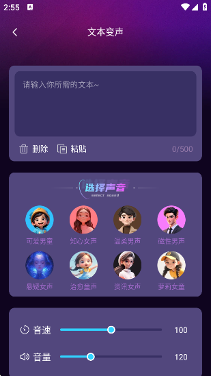 ƽapp